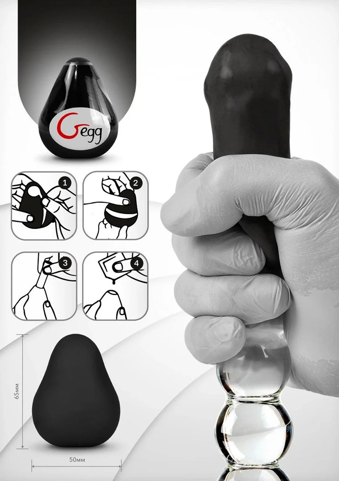 G-Egg Masturbator by G-Vibe